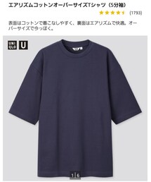 UNIQLO | Tシャツ/カットソー
