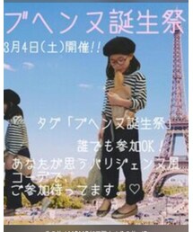 ブヘンヌ誕生祭 | その他