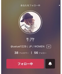ｻ:ｱﾔさん😊 | 雑誌