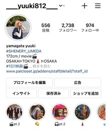 instagramも更新してます！ | instagramも更新してます🍋(その他)