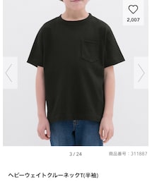 GU | Tシャツ/カットソー