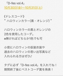 D-fes詳細 | D-fes vol.4詳細(その他)