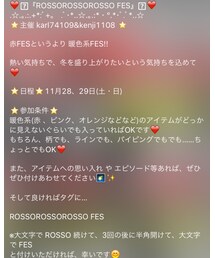 ROSSOROSSOROSSO FES | その他