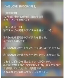 WE LOVE SNOOPY FES | その他