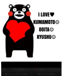 I LOVE 九州❤️ | その他