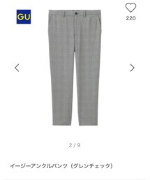 GU | チノパンツ