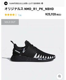 adidas Originals | スニーカー