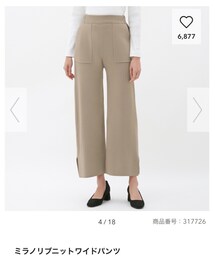 GU | パンツ