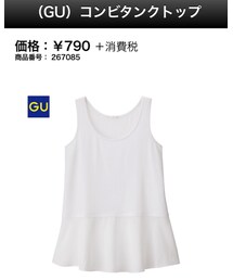 GU | タンクトップ