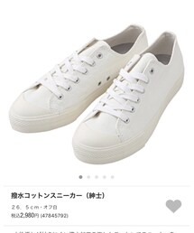 無印良品 | スニーカー
