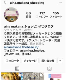 aina・makana | https://instagram.com/aina.makana_shopping?igshid=bbyc105bj621(アクセサリー)