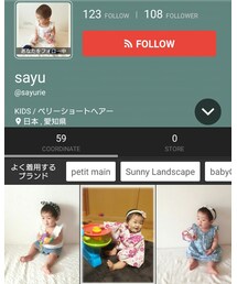 sayuちゃん❤ | その他