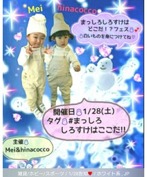 告知⛄ | 雑貨/ホビー
