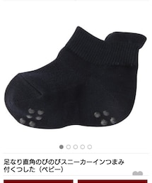 無印良品 | ソックス/靴下