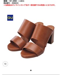 GU | シューズ