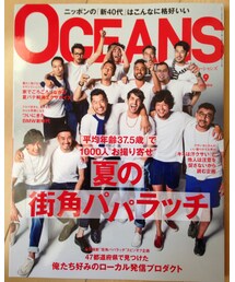 OCEANS | 雑誌