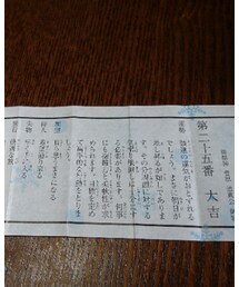 ✌️ | 福袋/福箱