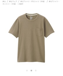無印良品 | Tシャツ/カットソー