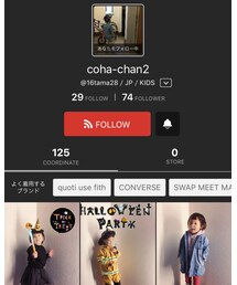 coha-chanさんありがとう♡ | その他