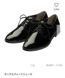 GU | その他シューズ