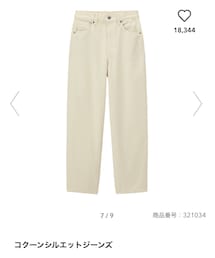 GU | デニムパンツ