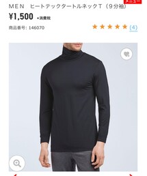 UNIQLO | Tシャツ/カットソー
