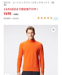 UNIQLO | スウェット