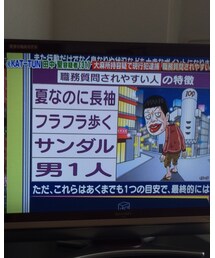 no brand | 職質されやすい人の特徴(その他)