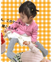 ゆったんおめでとう♫ | その他