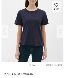 GU | Tシャツ/カットソー