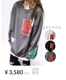 Yuberra | スウェット