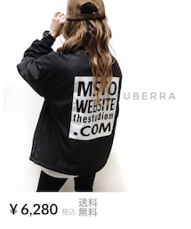 Yuberra | ブルゾン