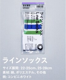 ファミリーマート | ソックス/靴下