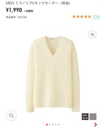 UNIQLO | ニット/セーター