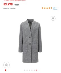 UNIQLO | ノーカラージャケット