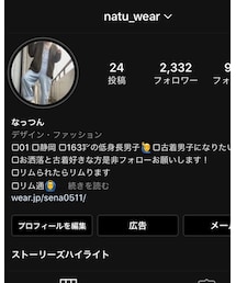 Instagram | その他