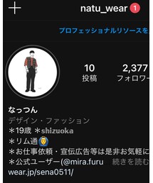 Instagram | その他