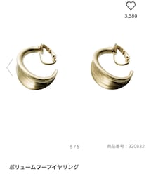 GU | イヤリング