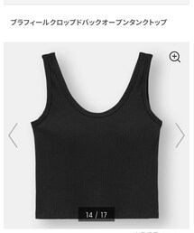 GU | タンクトップ