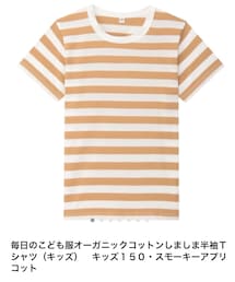 無印良品 | Tシャツ/カットソー