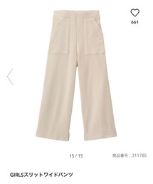 GU | パンツ