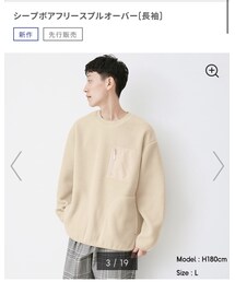 GU | トップス