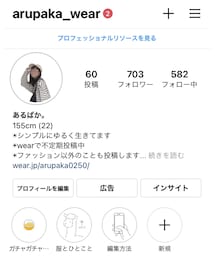 Instagramしてます🦙 | その他