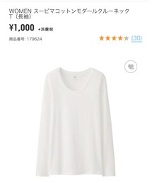 UNIQLO | トップス