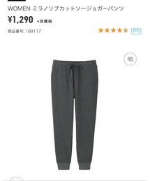 UNIQLO | パンツ