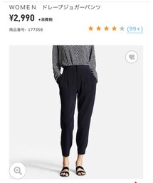 UNIQLO | その他パンツ