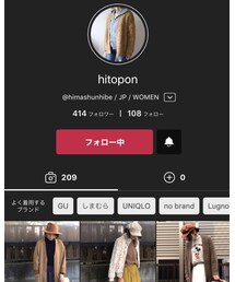 ヒトポンさん😍 | その他