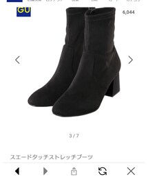 GU | スエードタッチストレッチブーツ(ブーツ)