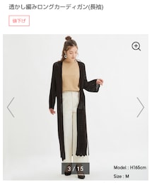 GU | カーディガン/ボレロ