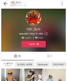 ☆Ki_So☆ | その他
